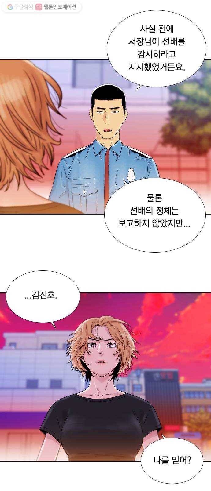 하슬라 EP 6 헬 마켓(8) 4