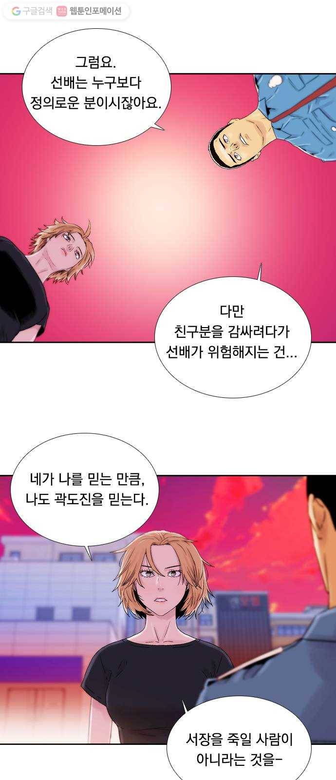 하슬라 EP 6 헬 마켓(8) 5