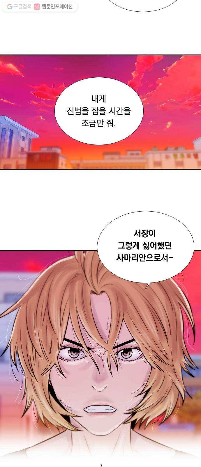 하슬라 EP 6 헬 마켓(8) 6