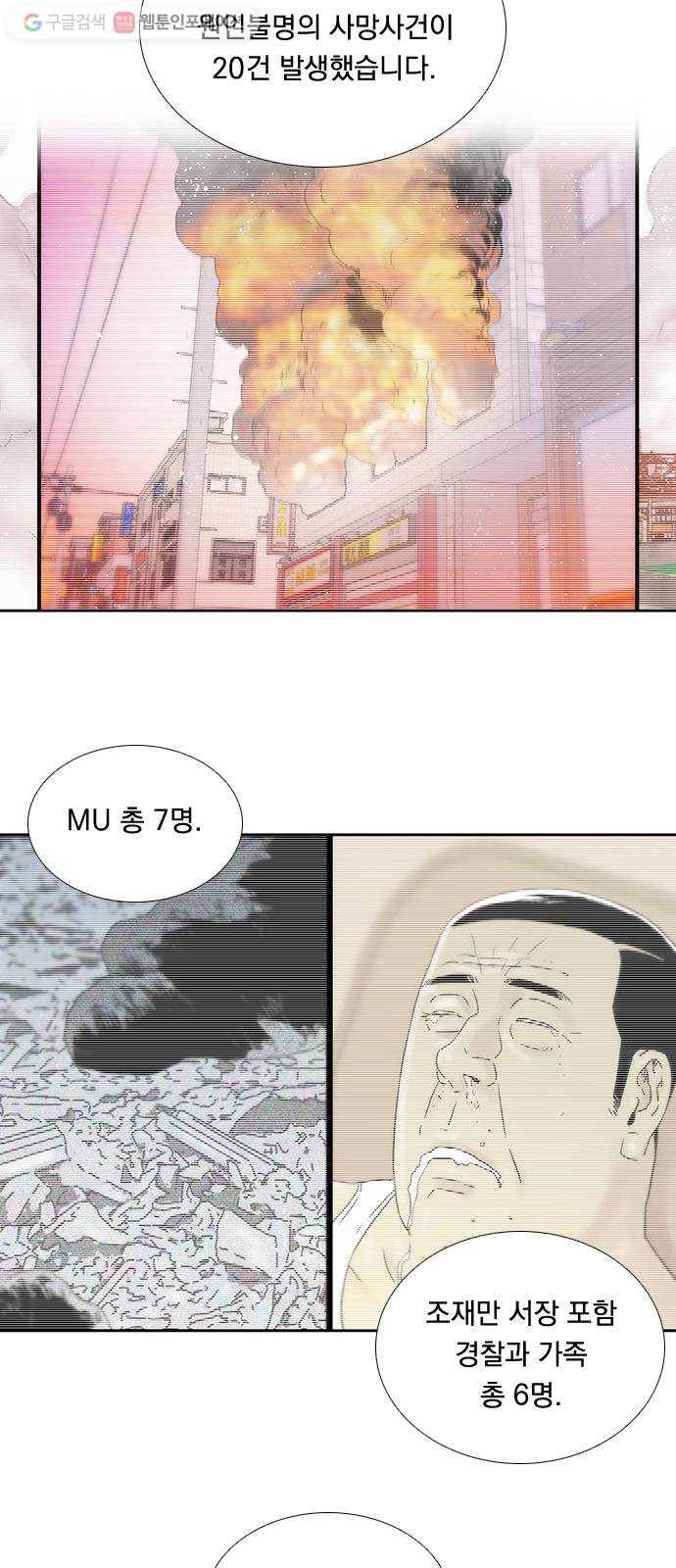 하슬라 EP 6 헬 마켓(8) 8
