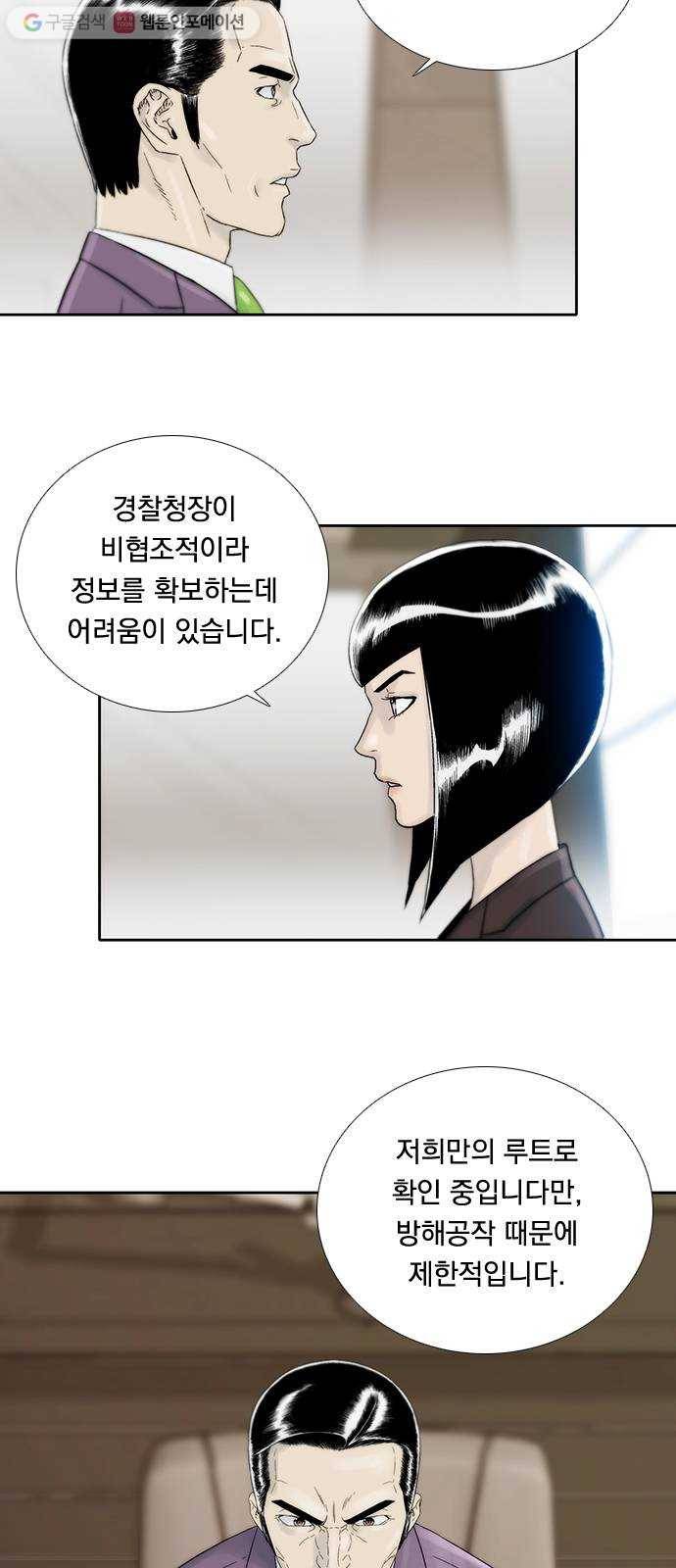 하슬라 EP 6 헬 마켓(8) 13