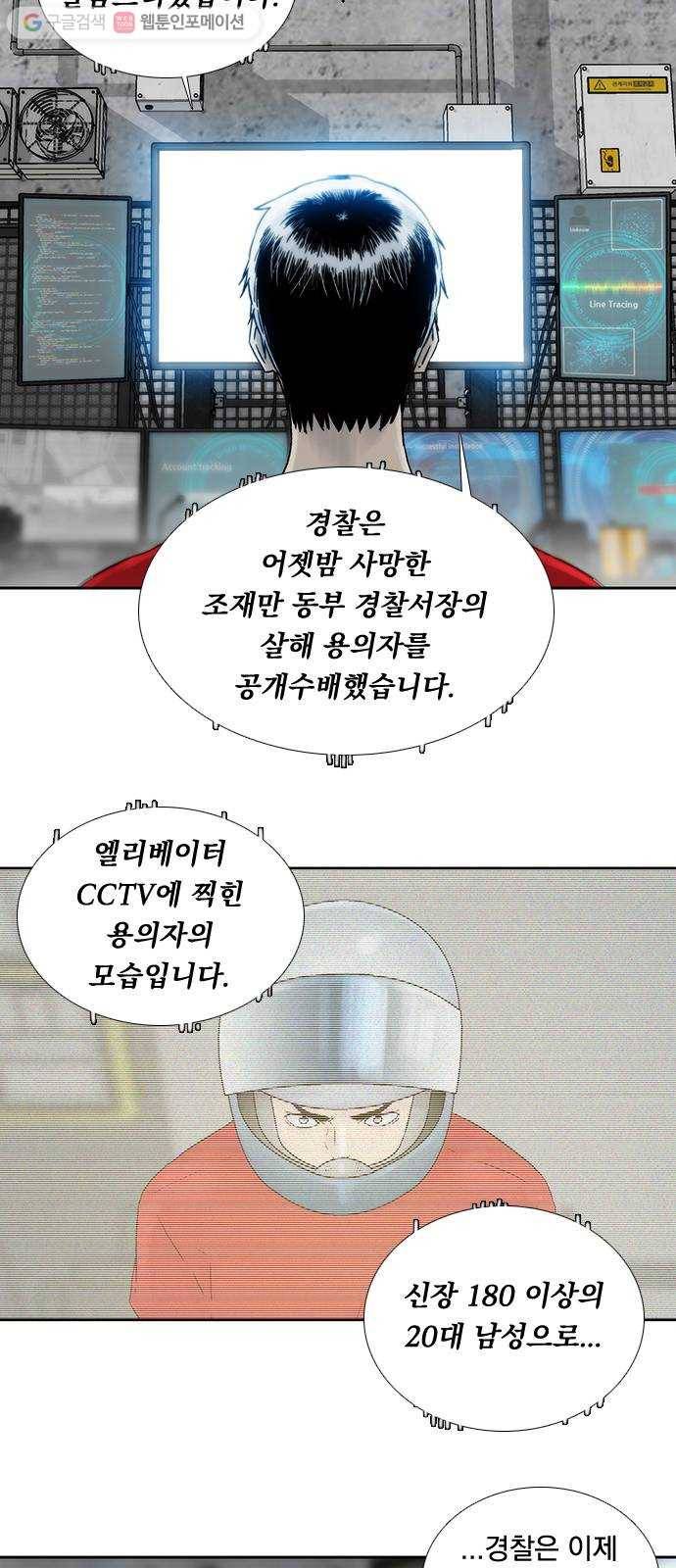 하슬라 EP 6 헬 마켓(8) 21