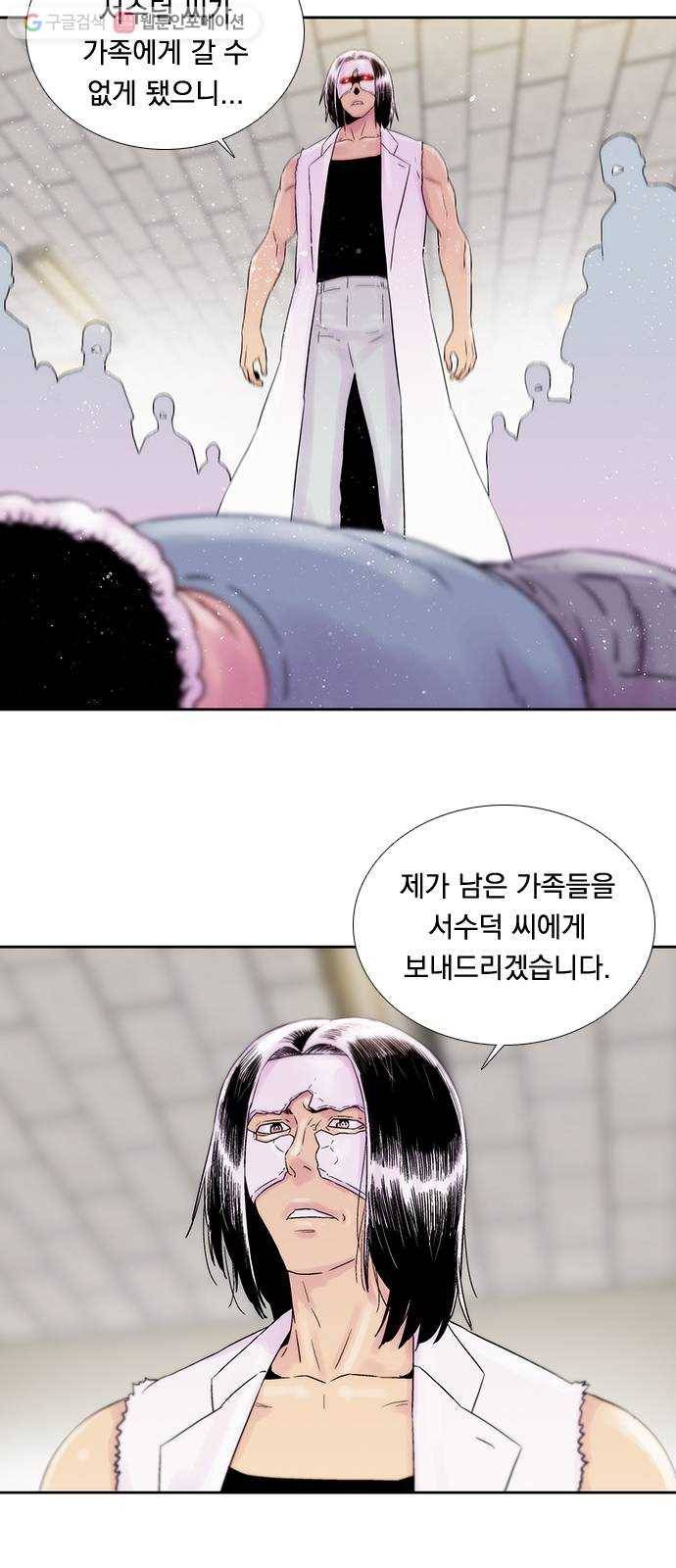 하슬라 EP 6 헬 마켓(8) 33