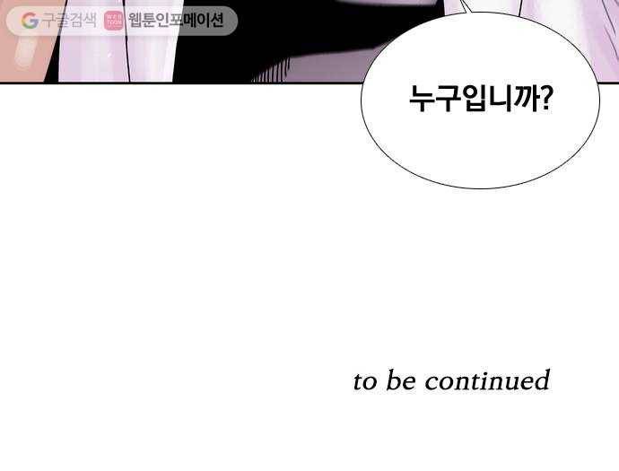 하슬라 EP 6 헬 마켓(8) 37