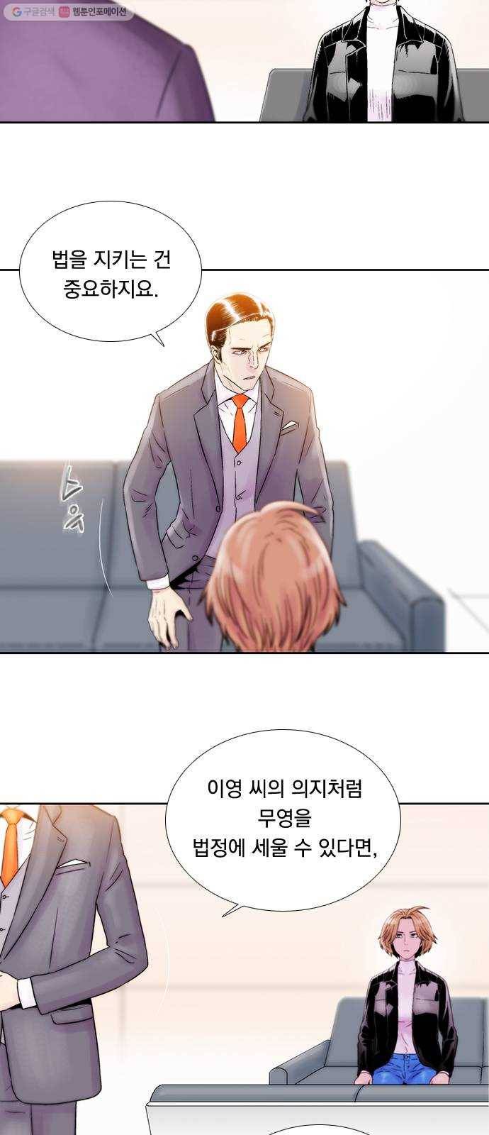 하슬라 EP 8 몬스터(4) 2