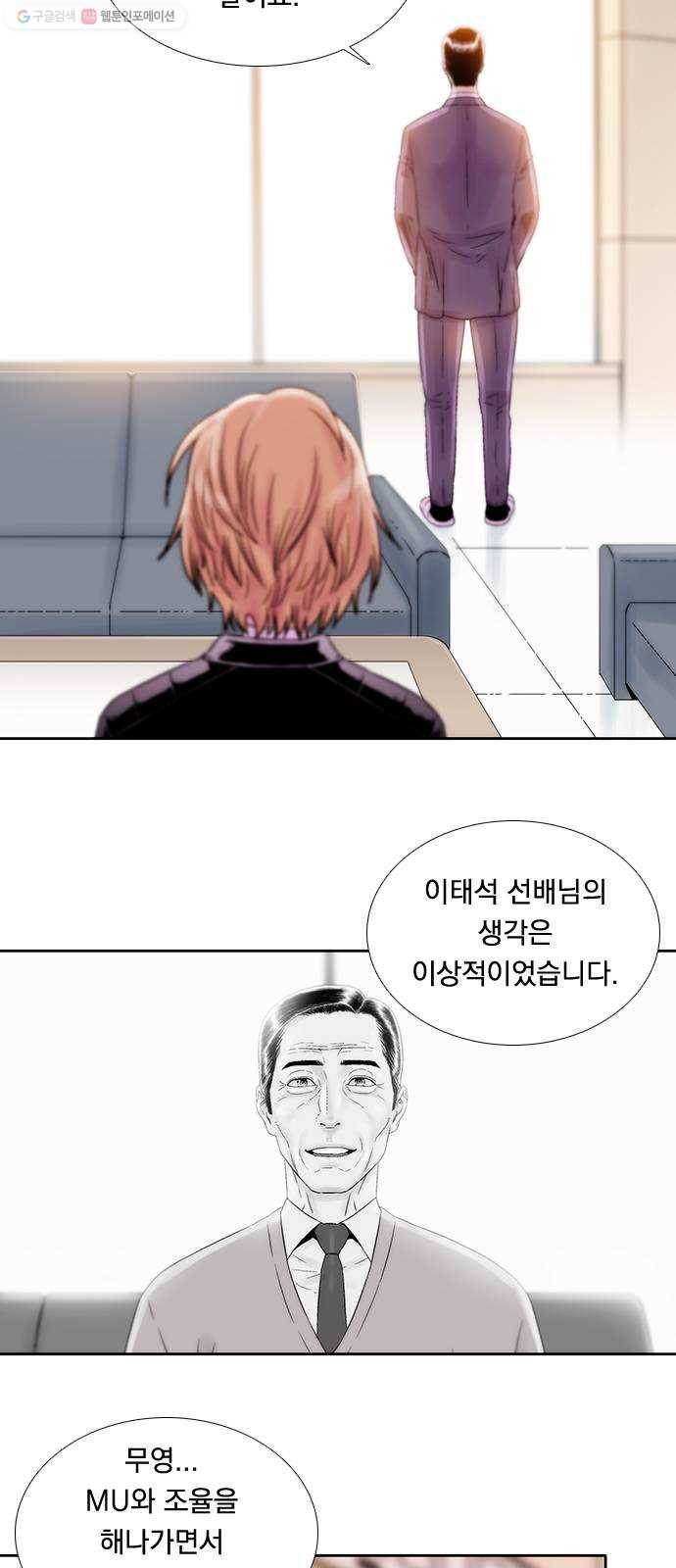 하슬라 EP 8 몬스터(4) 4