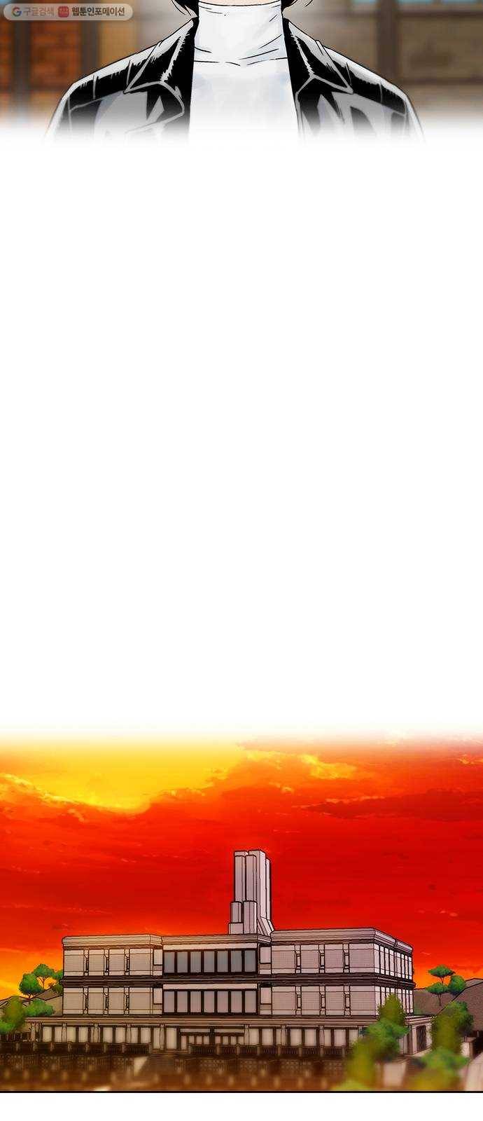 하슬라 EP 8 몬스터(4) 33