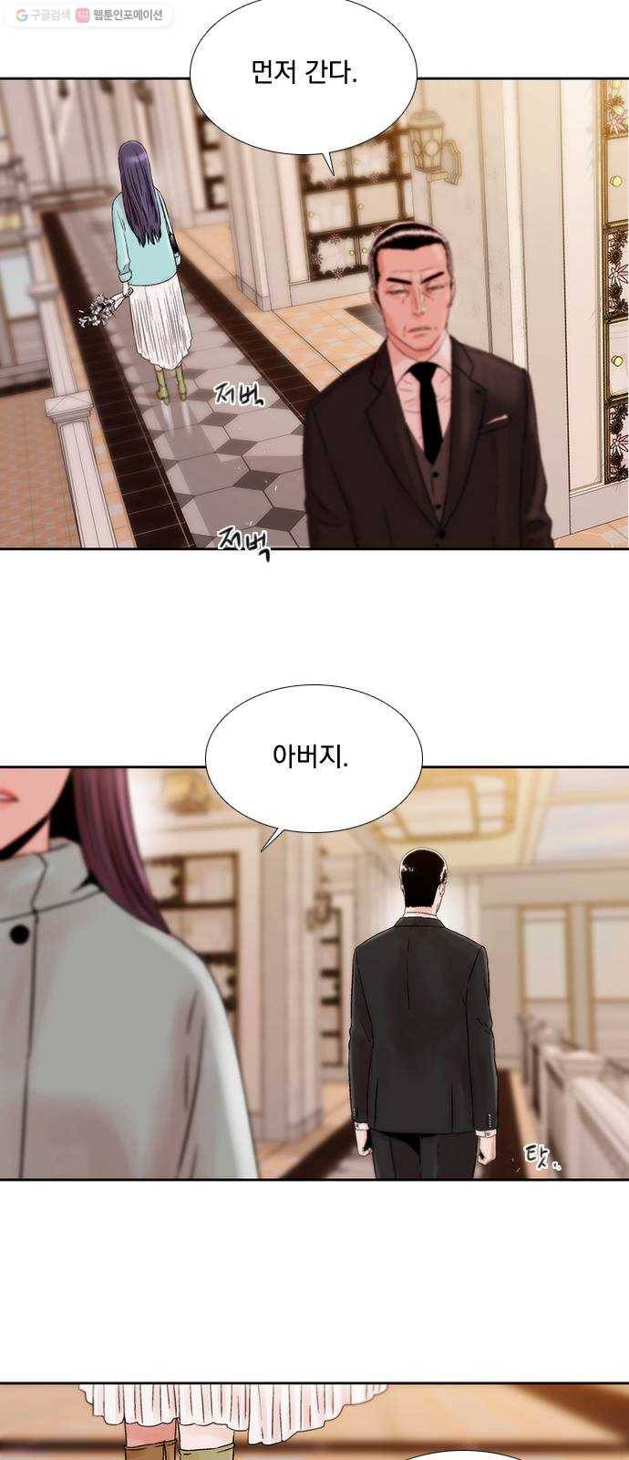 하슬라 EP 8 몬스터(4) 35