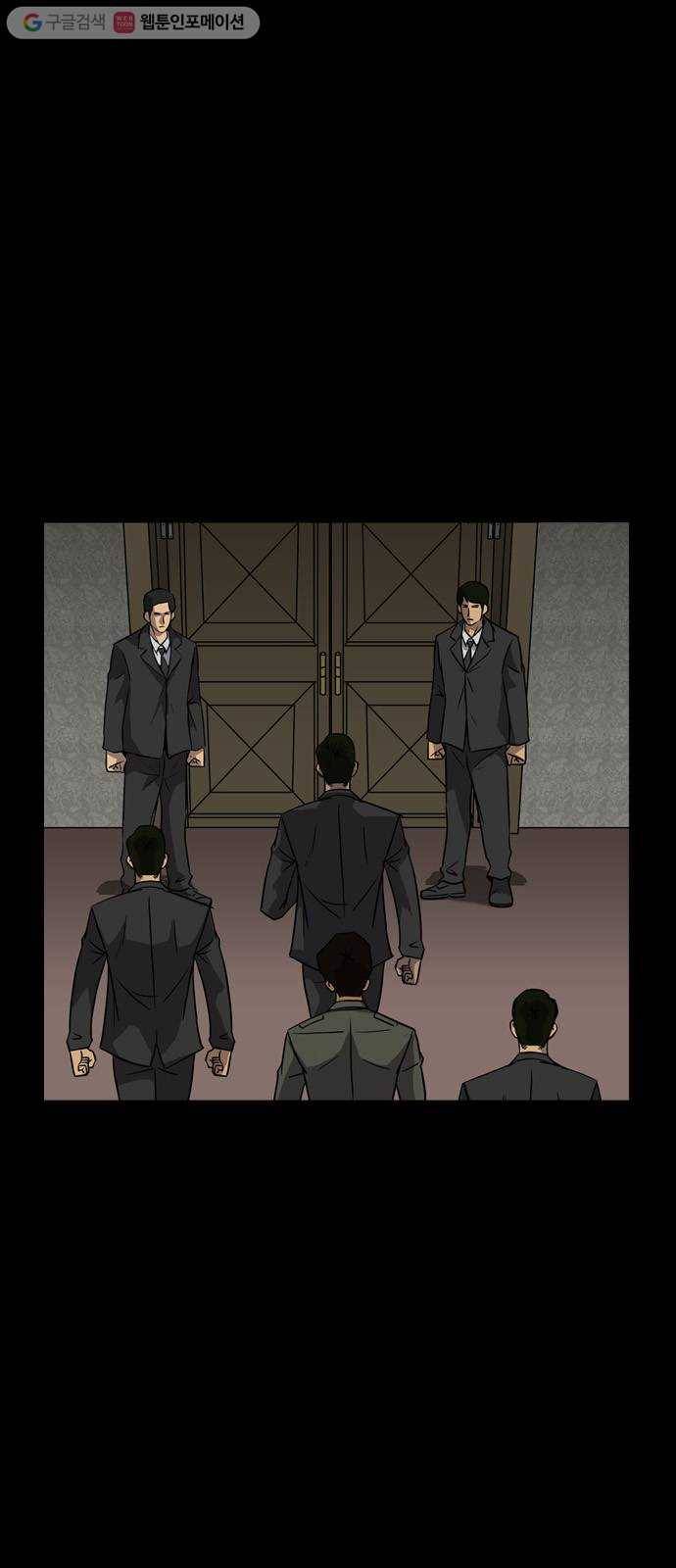 피플 124화 천천수 (1) 3