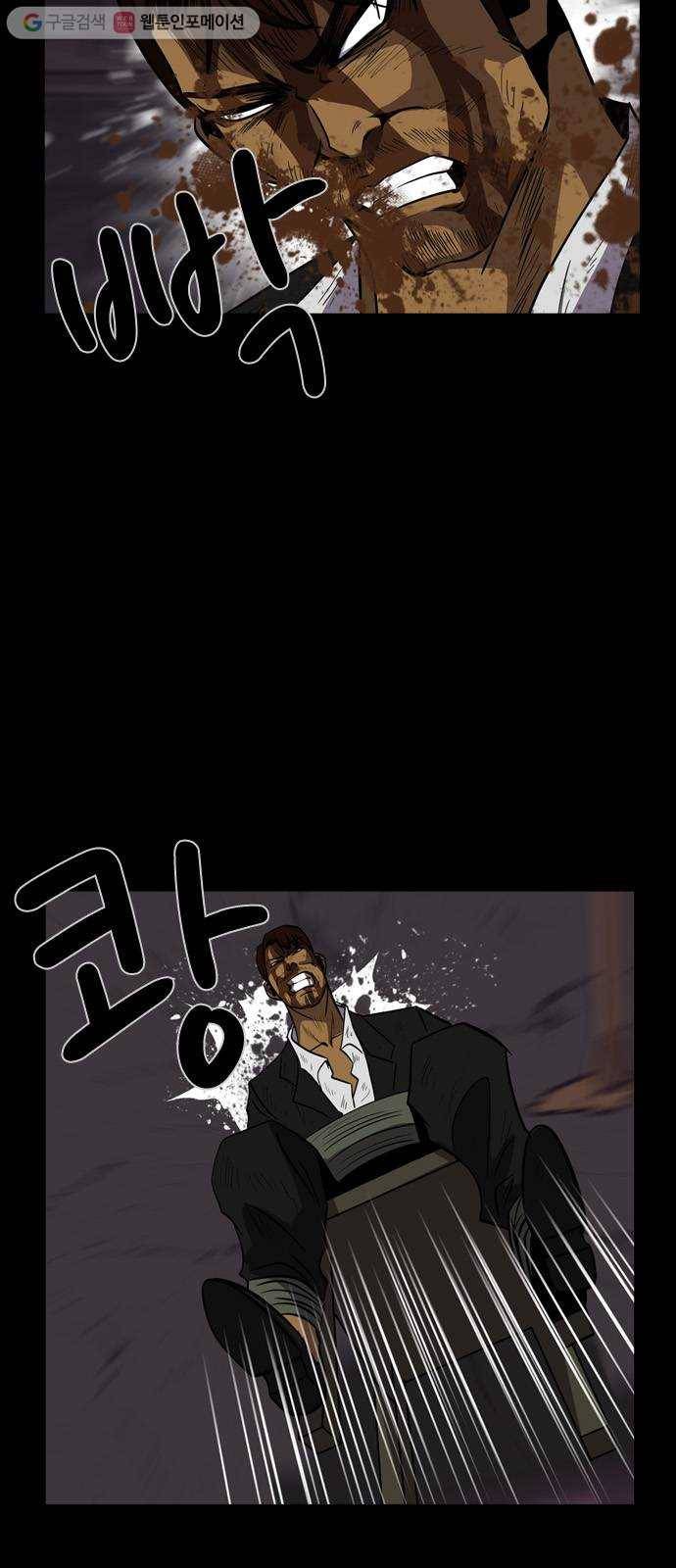 피플 132화 악연 그리고...(5) 8