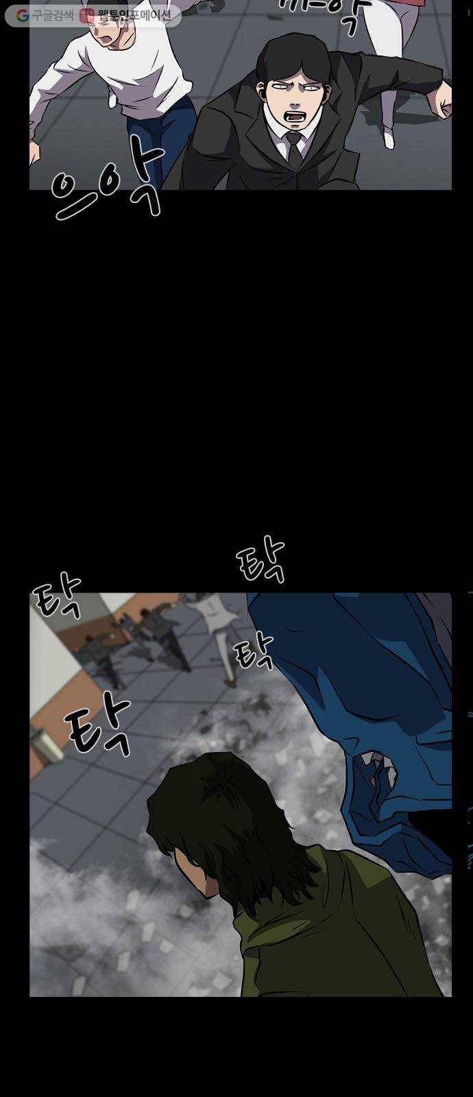피플 145화 악연 끝 (3) 5