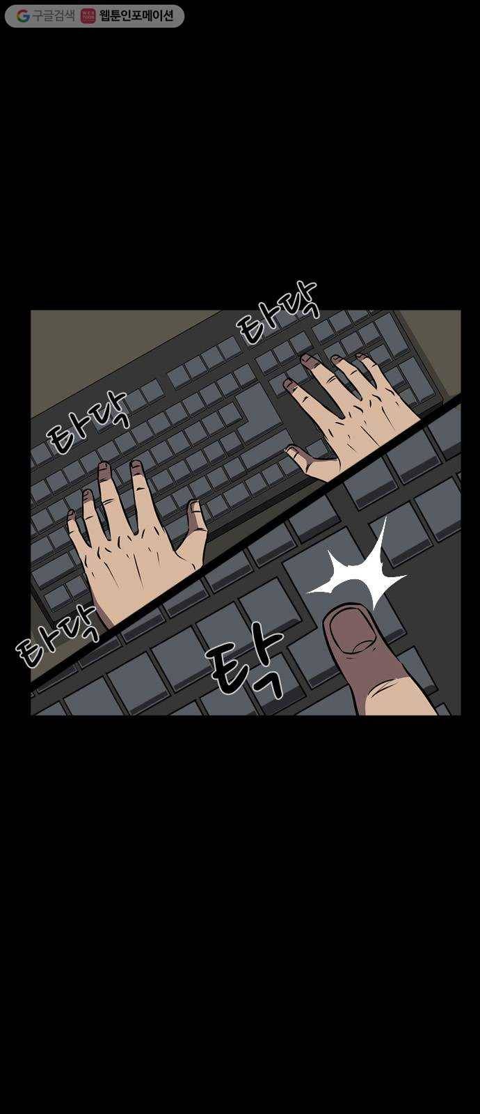 피플 145화 악연 끝 (3) 6
