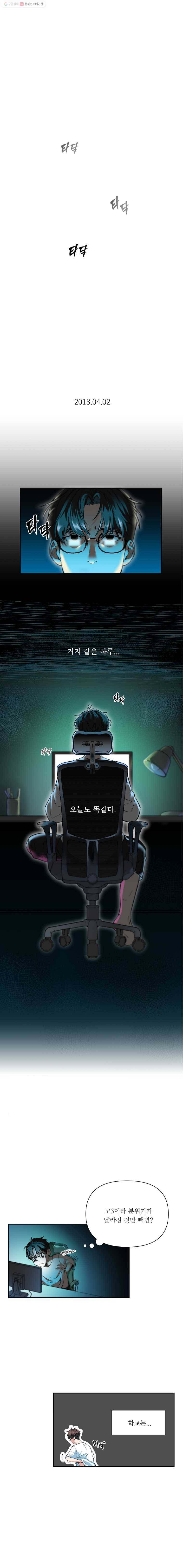 화목한 가족 1화 1