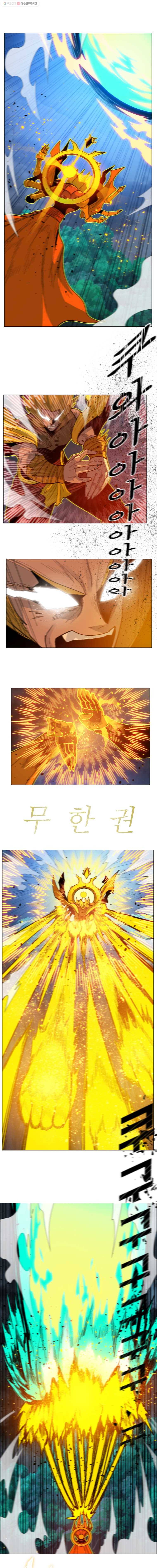 후크 165화 달빛이 떨어진 밤 파트 8 3