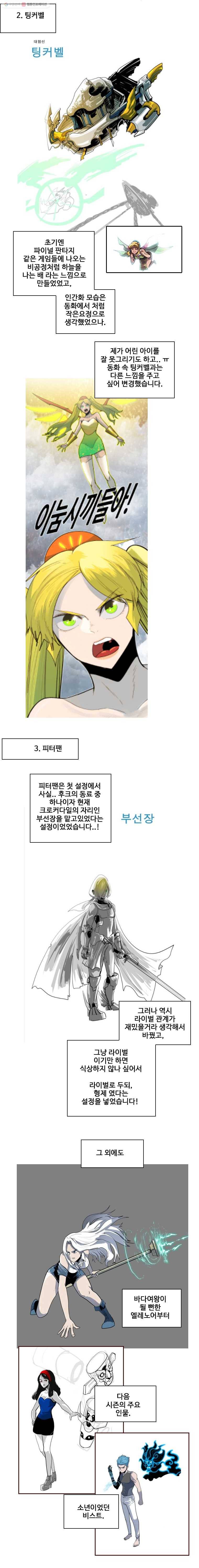 후크 시즌 1 후기 3