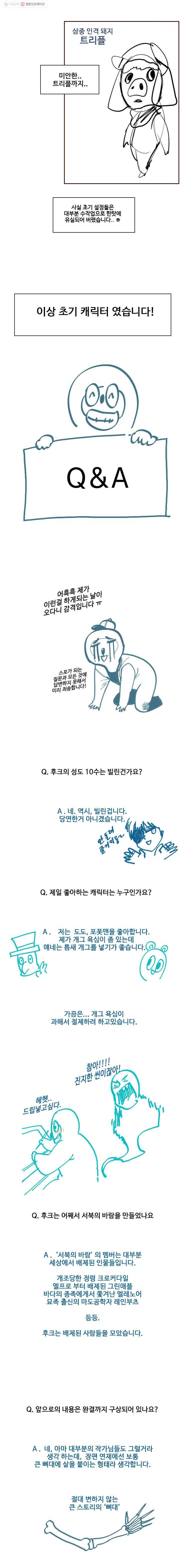 후크 시즌 1 후기 4