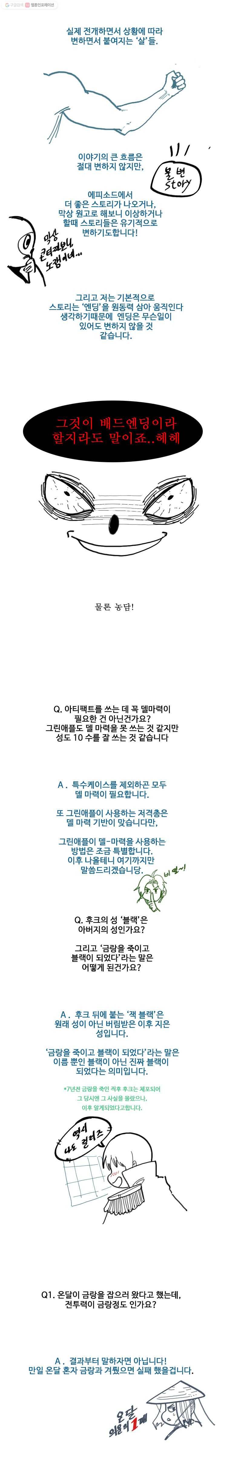 후크 시즌 1 후기 5