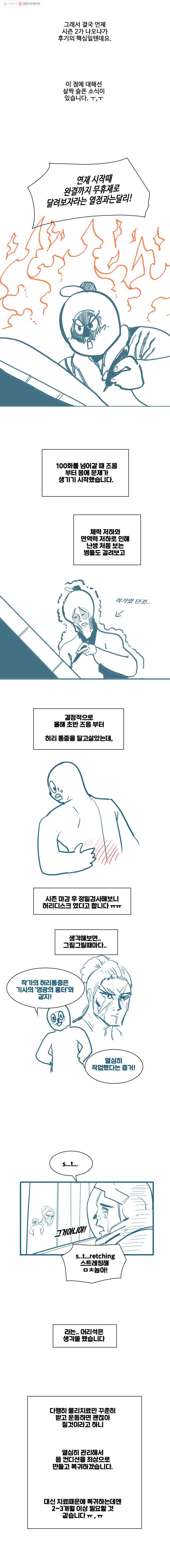 후크 시즌 1 후기 7