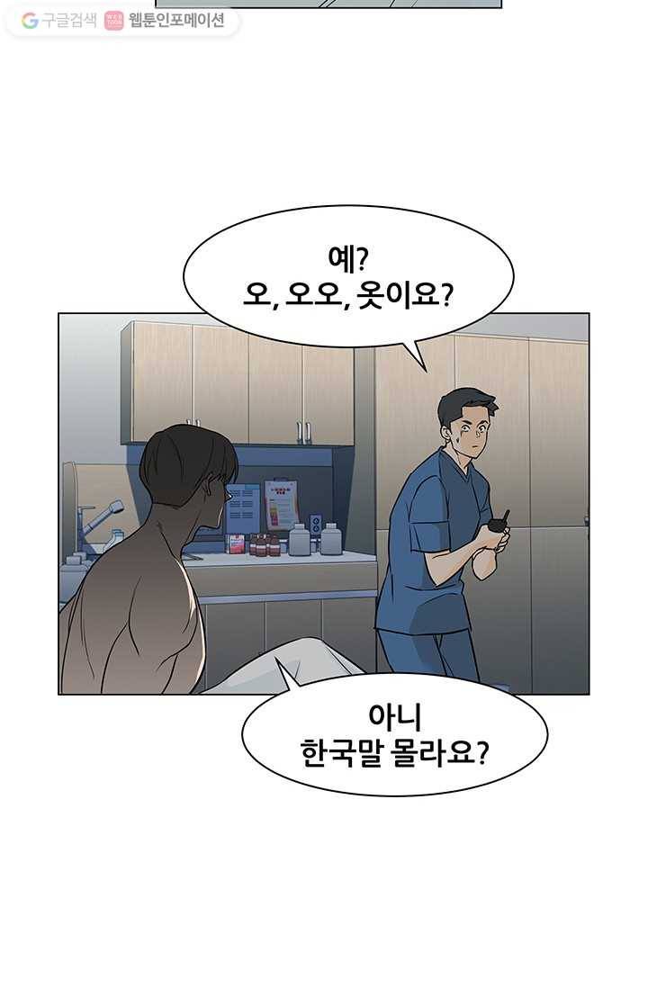 뒤끝작렬 2화 7