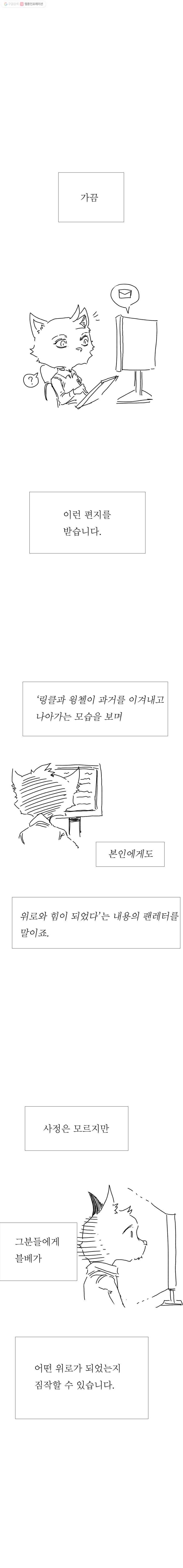 블랙 베히모스 시즌 15 후기 1