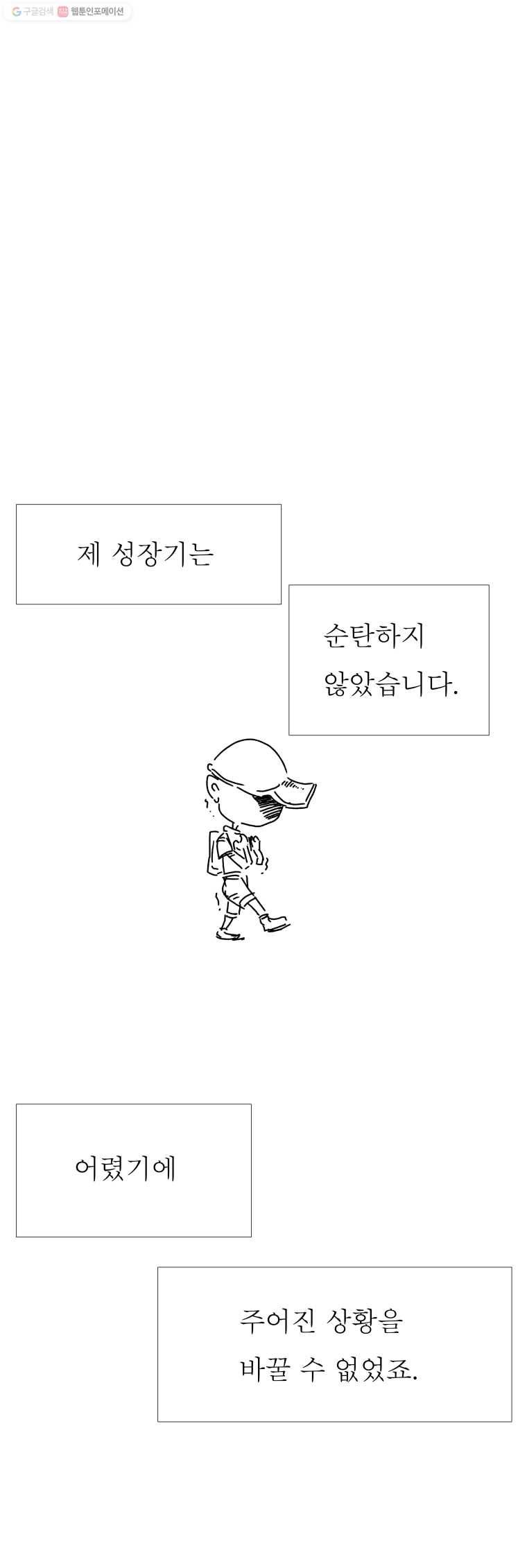 블랙 베히모스 시즌 15 후기 4
