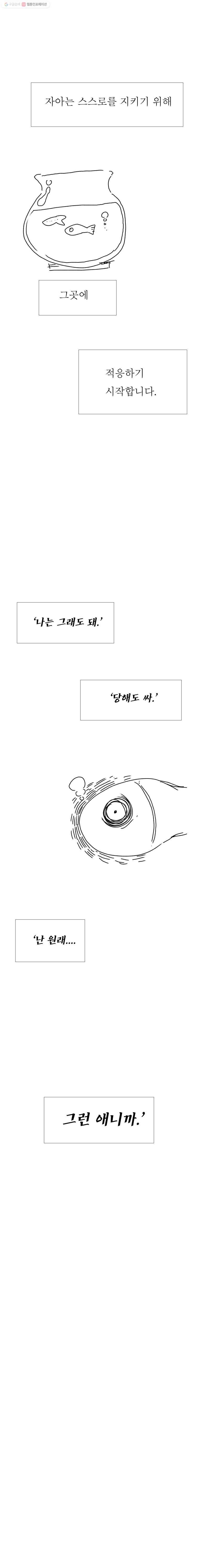 블랙 베히모스 시즌 15 후기 6
