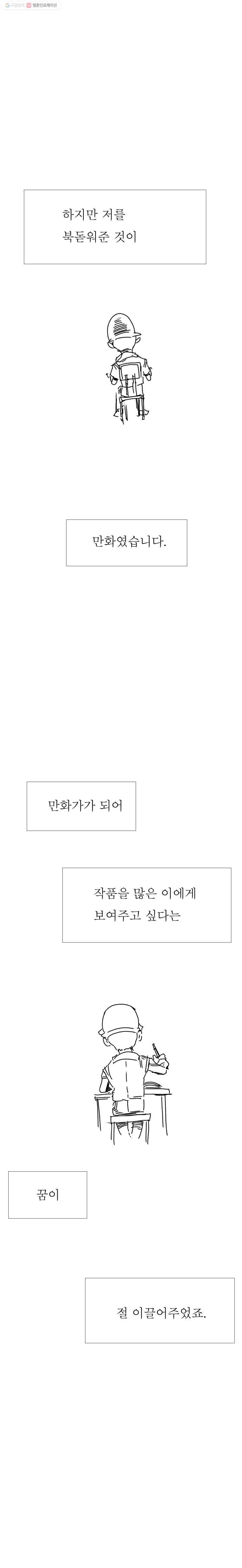 블랙 베히모스 시즌 15 후기 7
