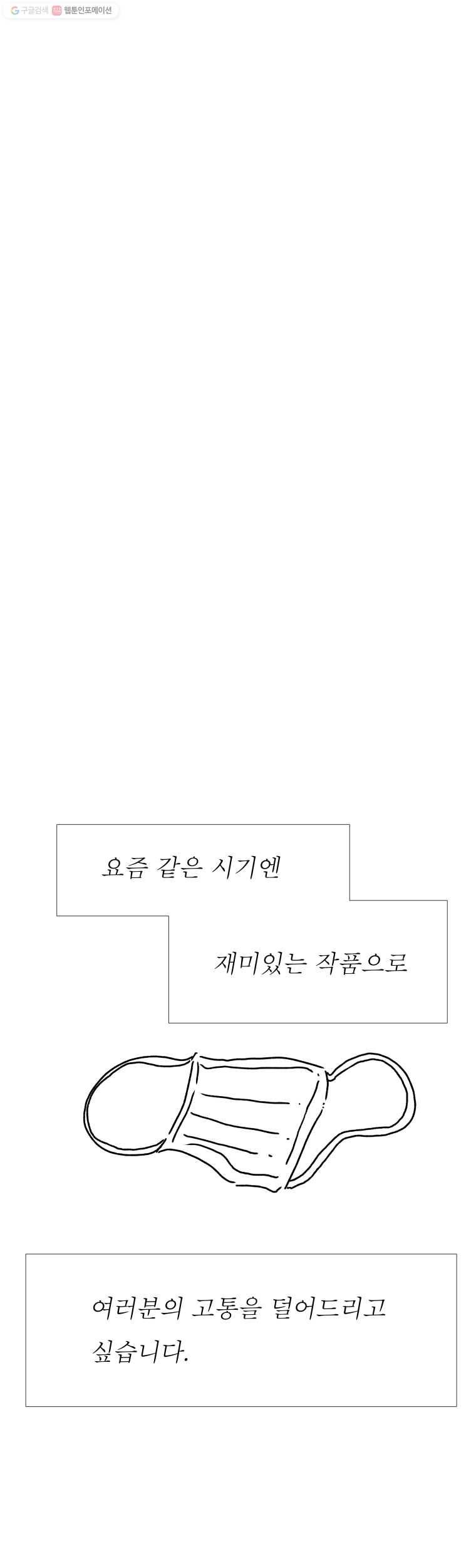 블랙 베히모스 시즌 15 후기 24