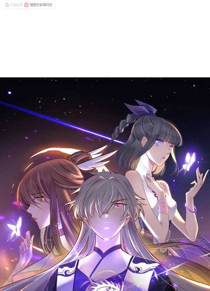 마황귀환록 4화 4