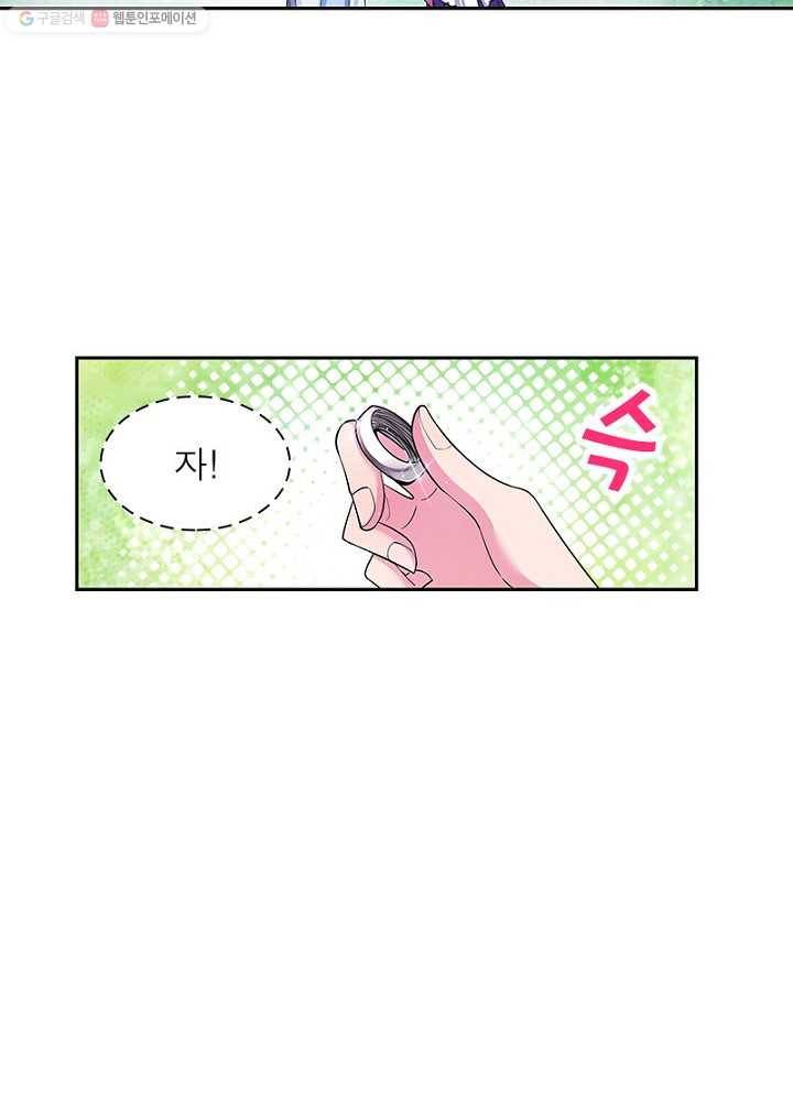 마황귀환록 4화 13