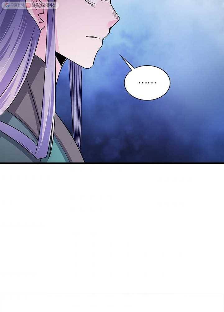 마황귀환록 4화 54