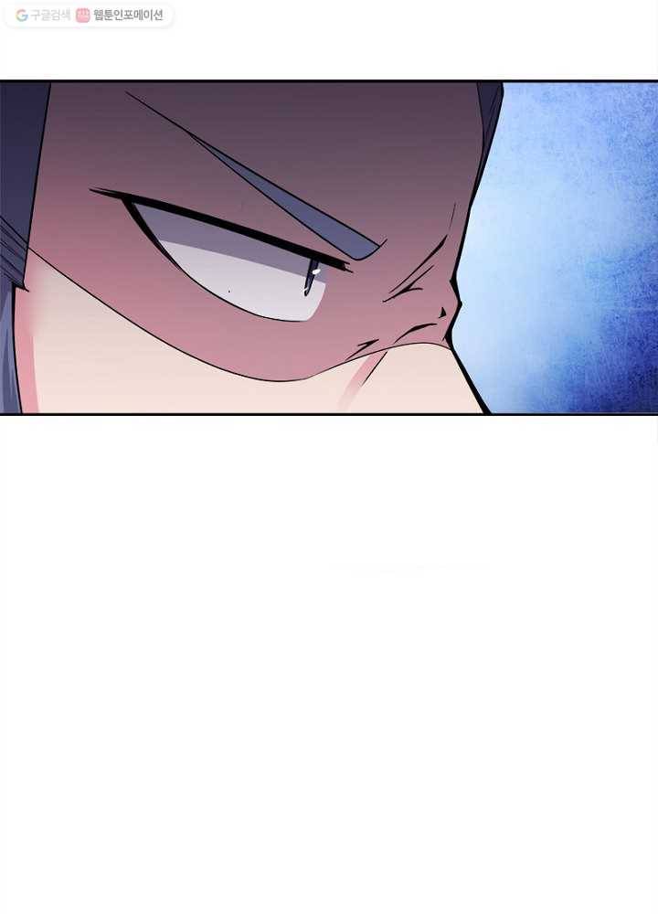 마황귀환록 4화 55