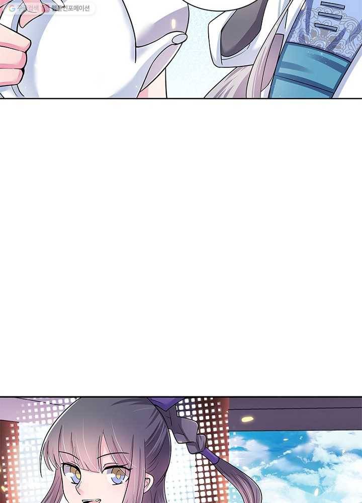 마황귀환록 4화 60