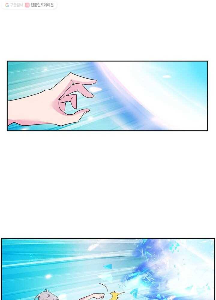 마황귀환록 16화 26