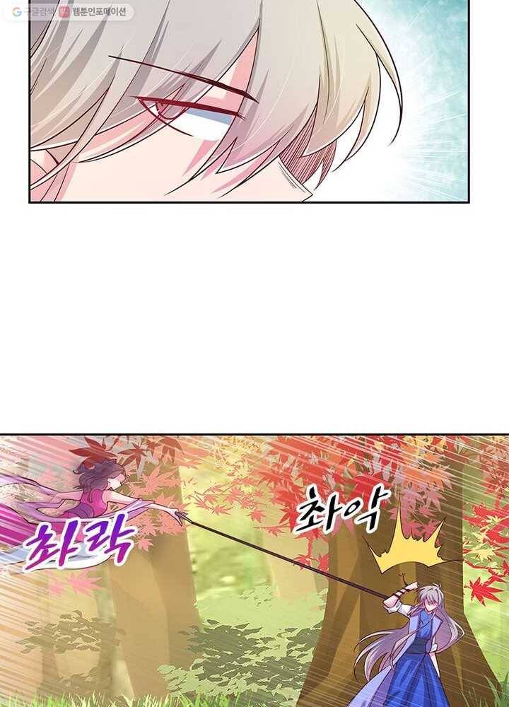 마황귀환록 16화 38