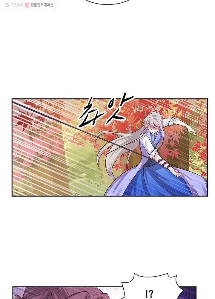 마황귀환록 16화 41