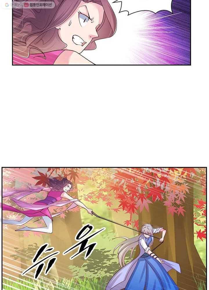 마황귀환록 16화 42