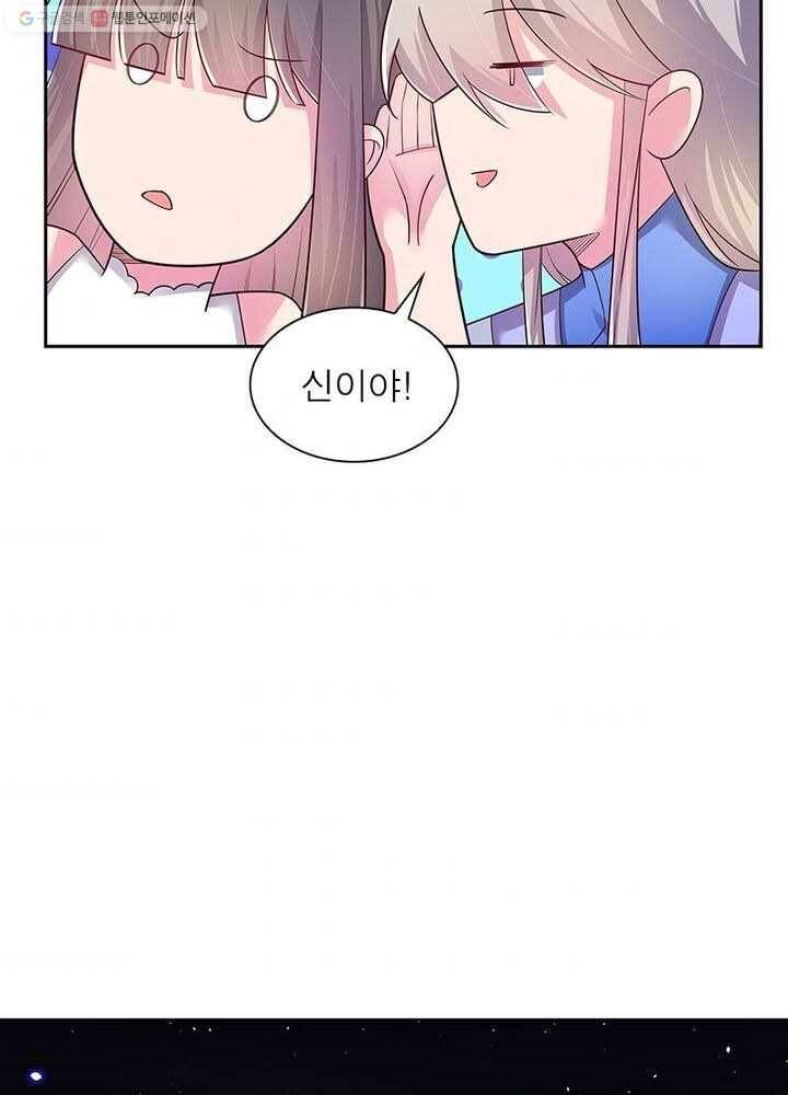 마황귀환록 21화 3