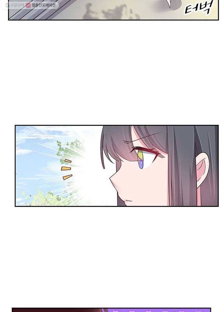 마황귀환록 21화 49