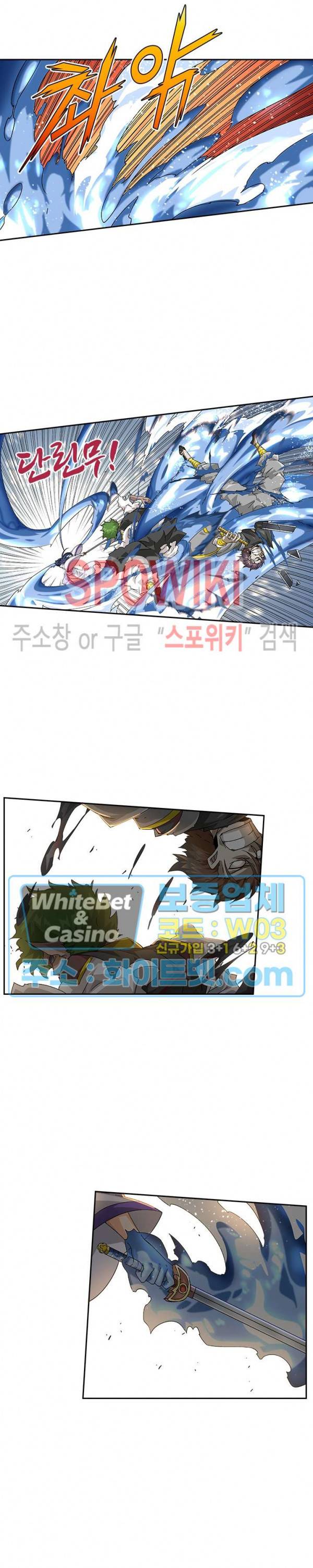무권 198화 3