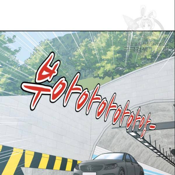 픽셀 오브 라이프 106화 19
