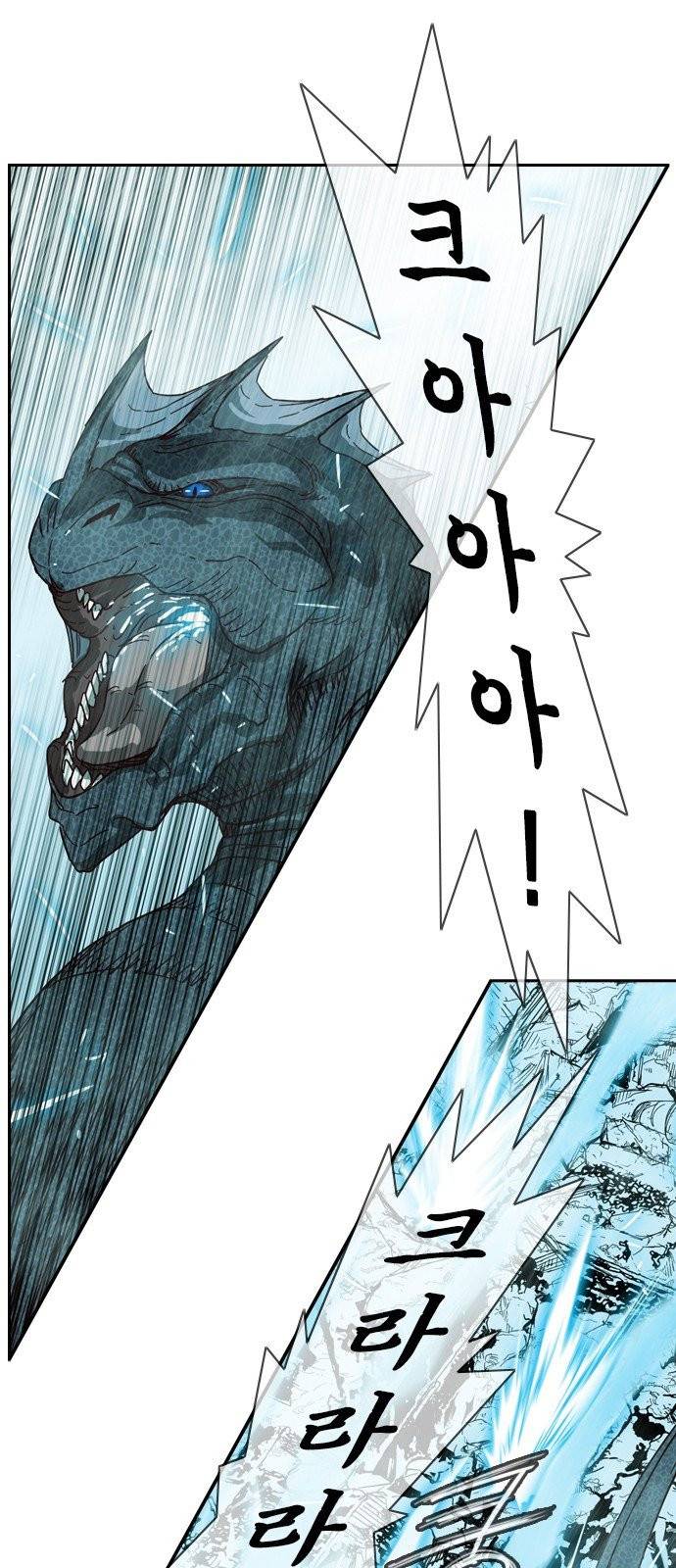 마법스크롤상인 지오 시즌3 94화 3