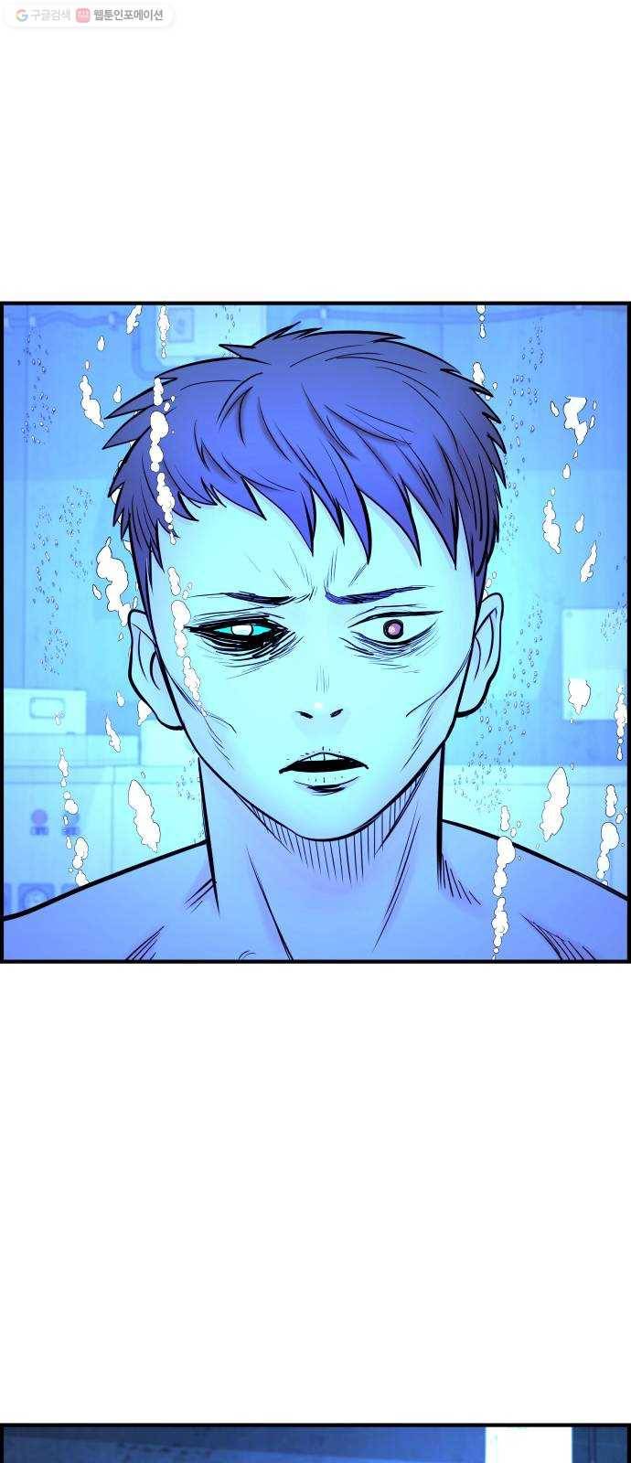 갓핑크 132화 시험 1