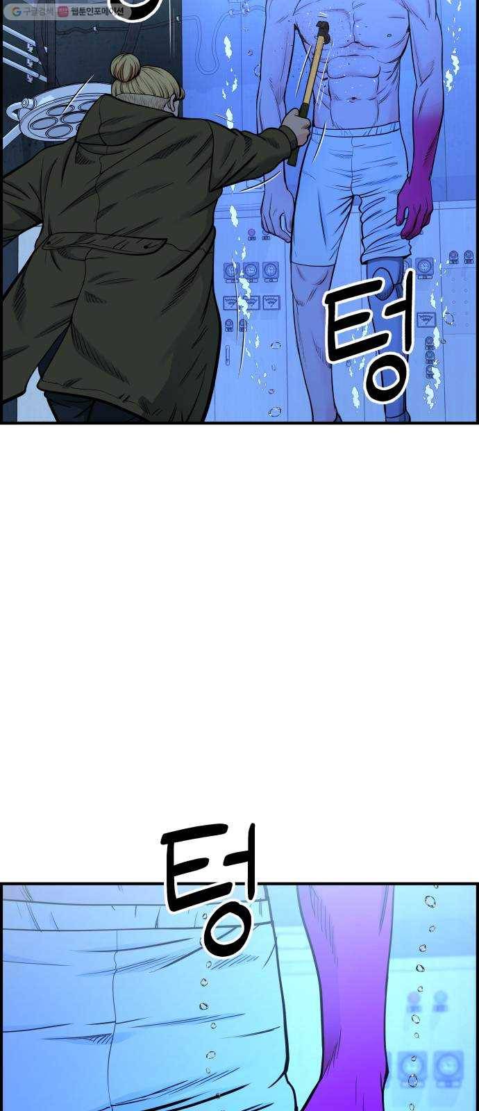 갓핑크 132화 시험 7