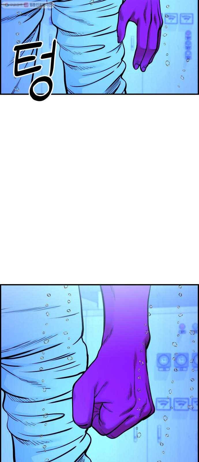 갓핑크 132화 시험 8