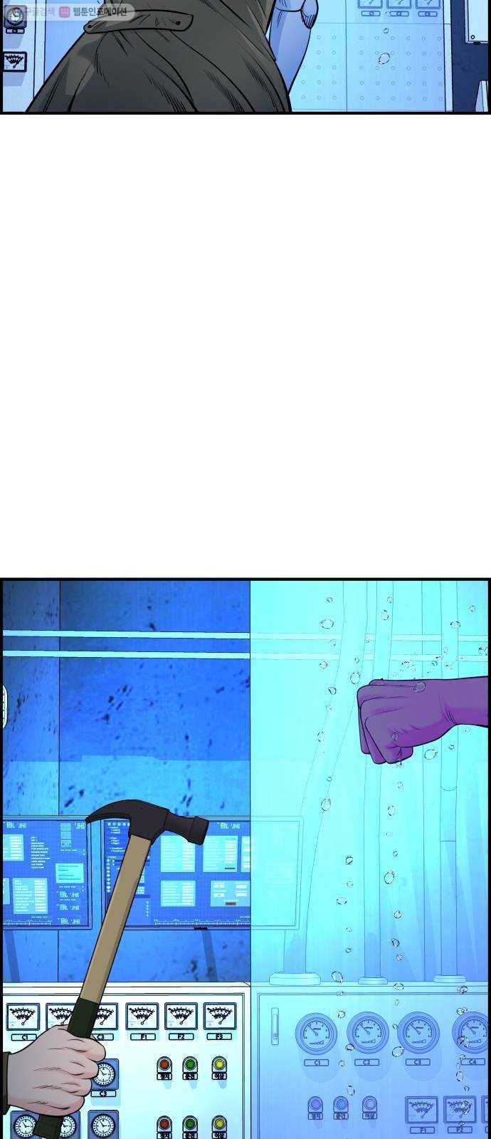 갓핑크 132화 시험 10