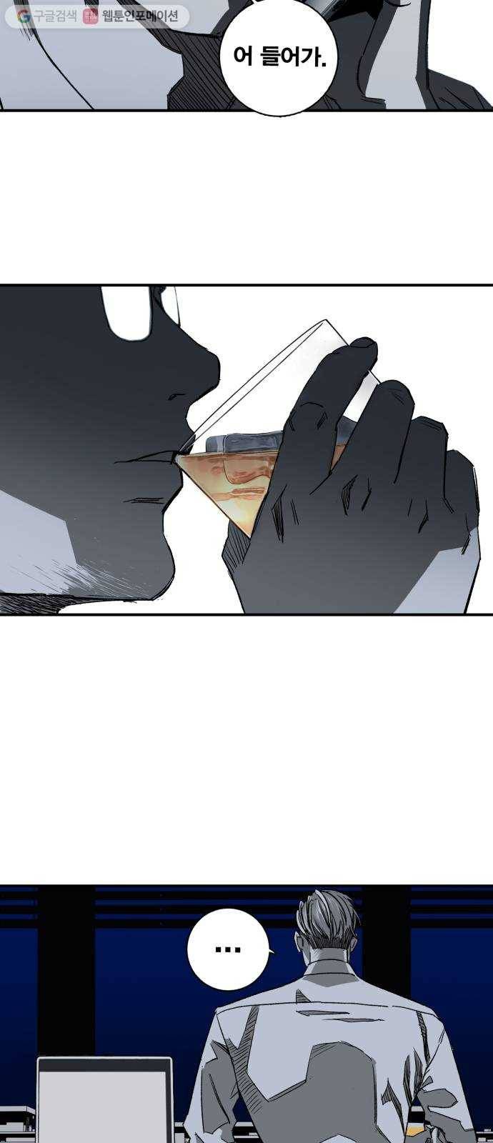 광장 3화 15