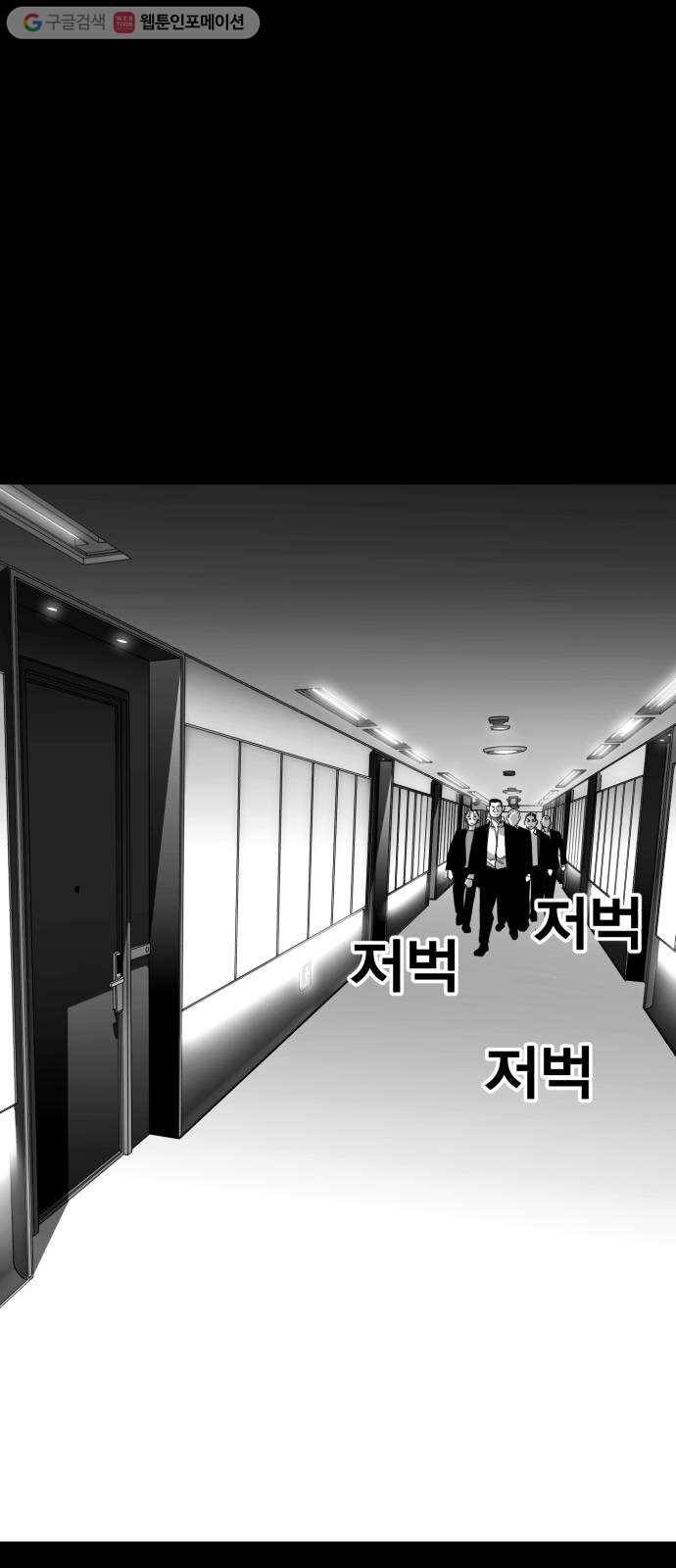 광장 16화 7