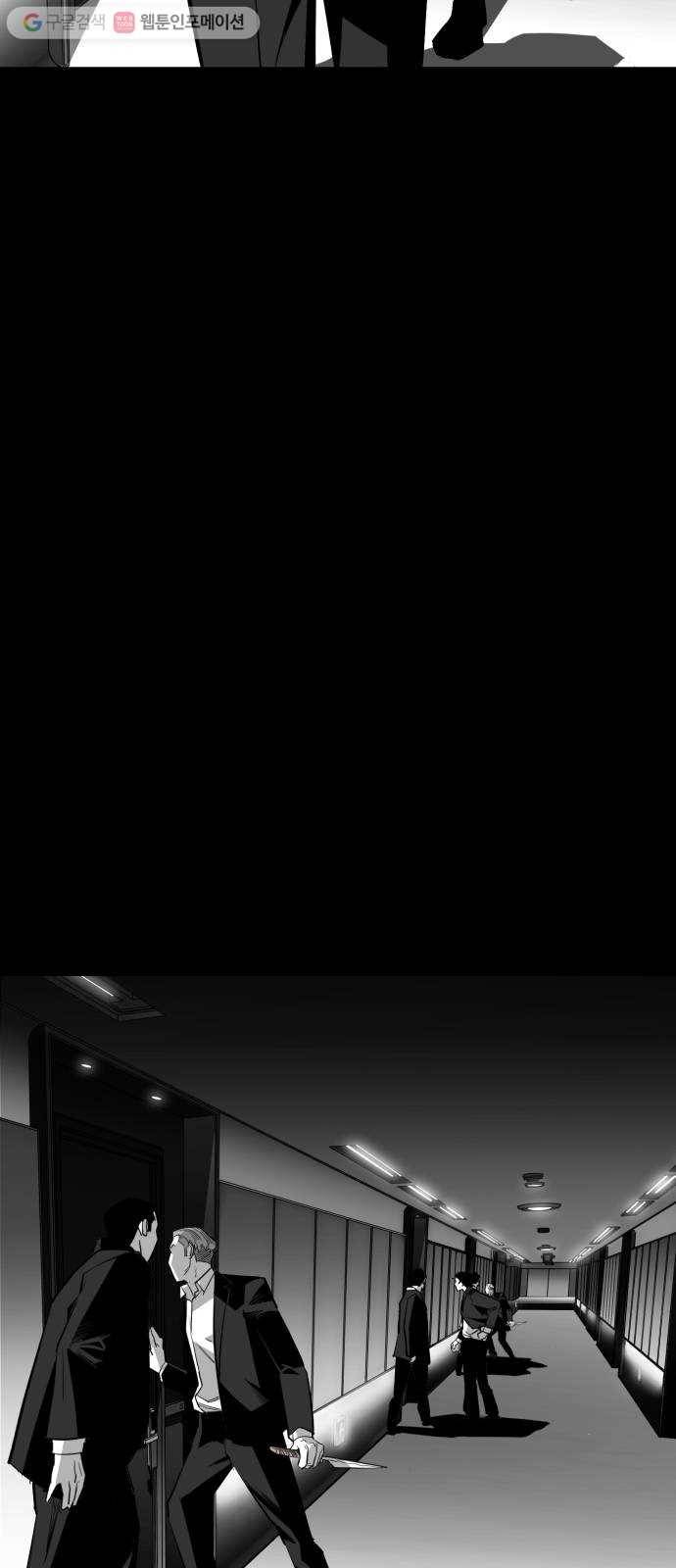 광장 16화 9