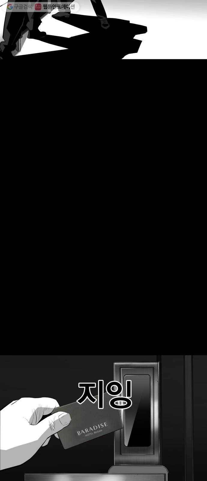 광장 16화 10